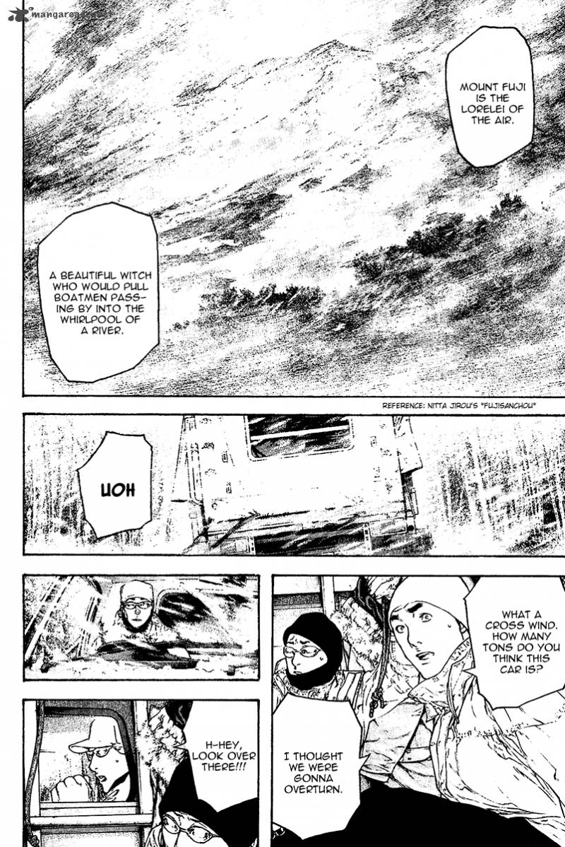kokou_no_hito_108_5