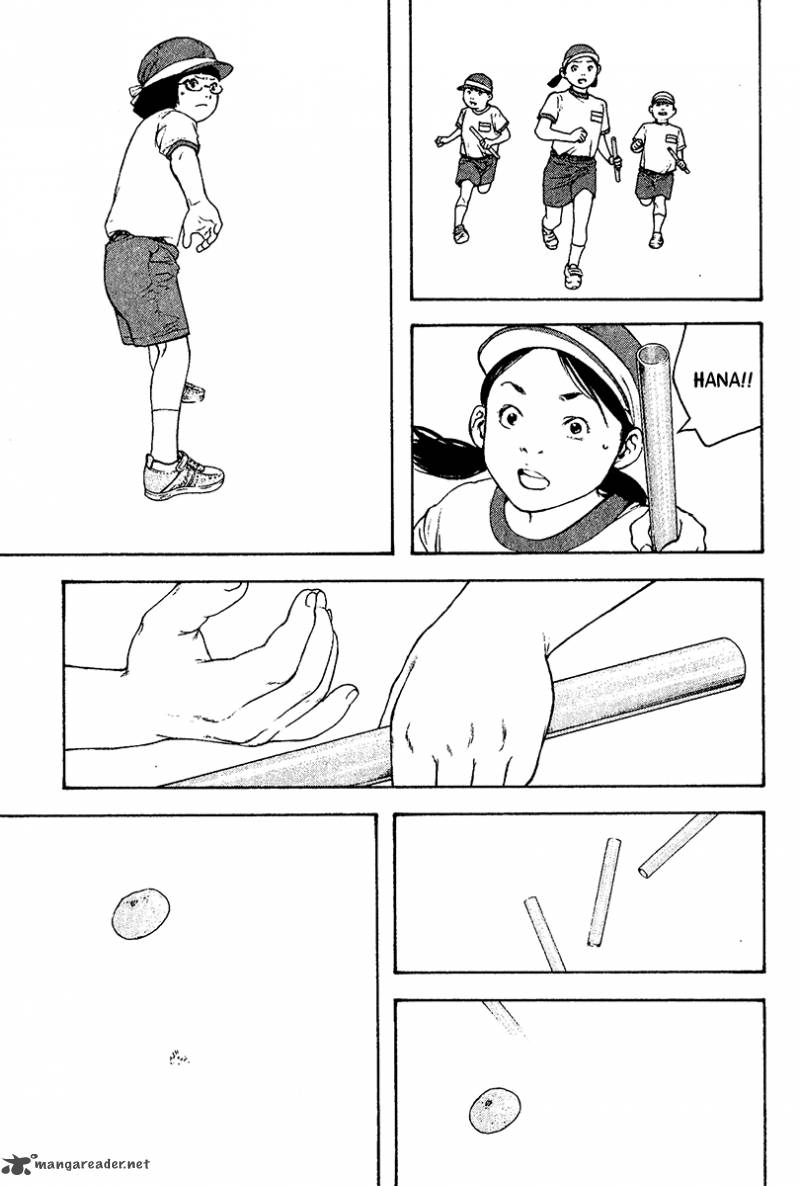 kokou_no_hito_109_17