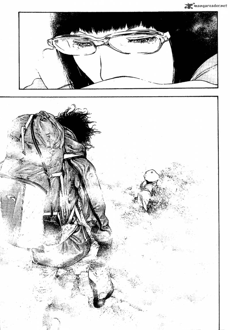 kokou_no_hito_109_19