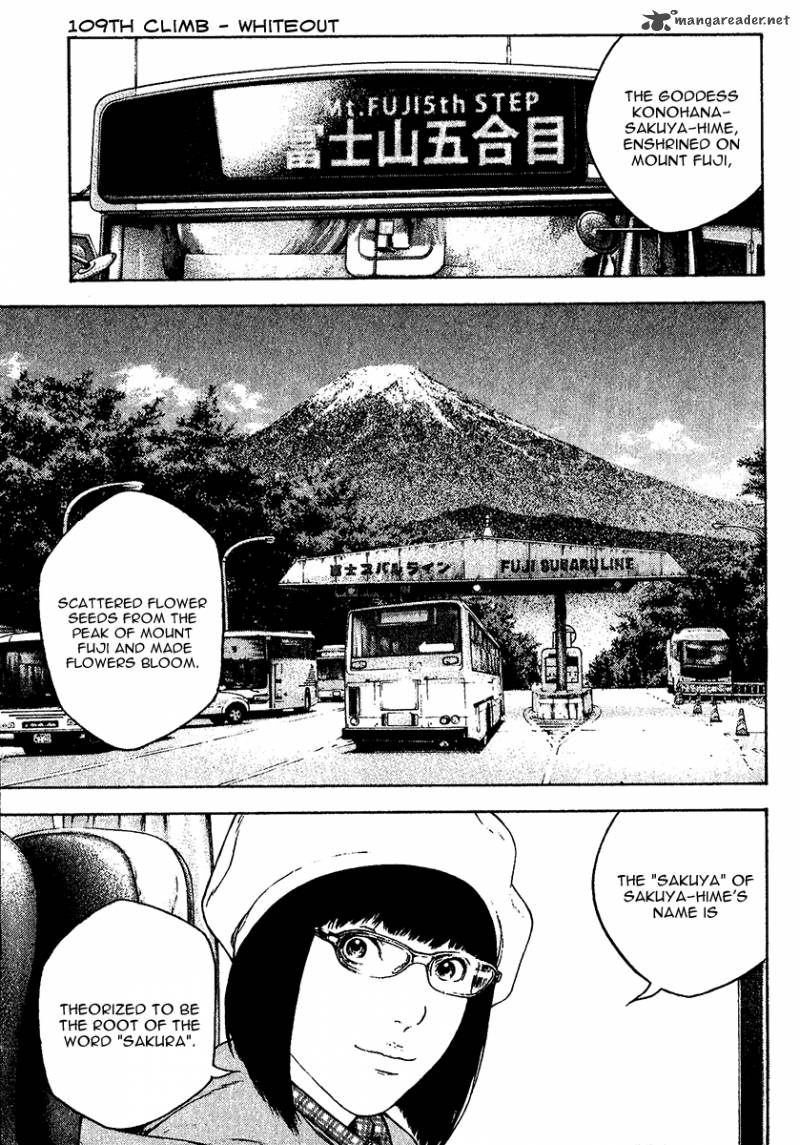 kokou_no_hito_109_2