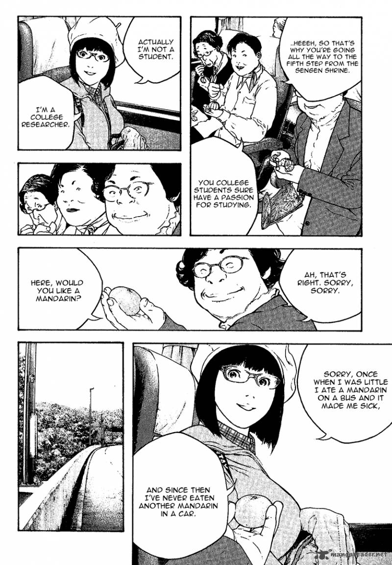 kokou_no_hito_109_3