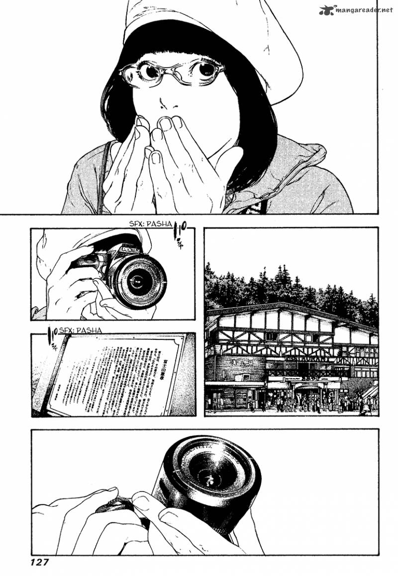 kokou_no_hito_109_6