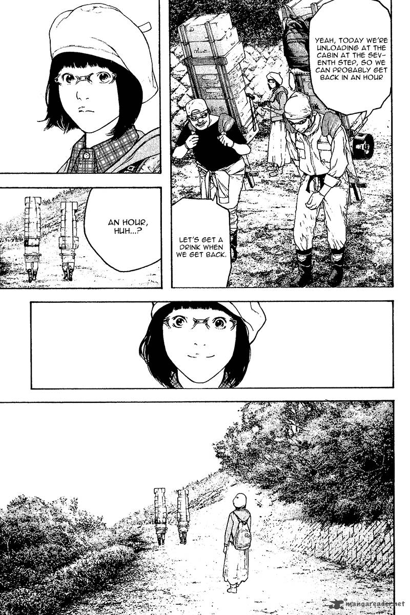 kokou_no_hito_109_8