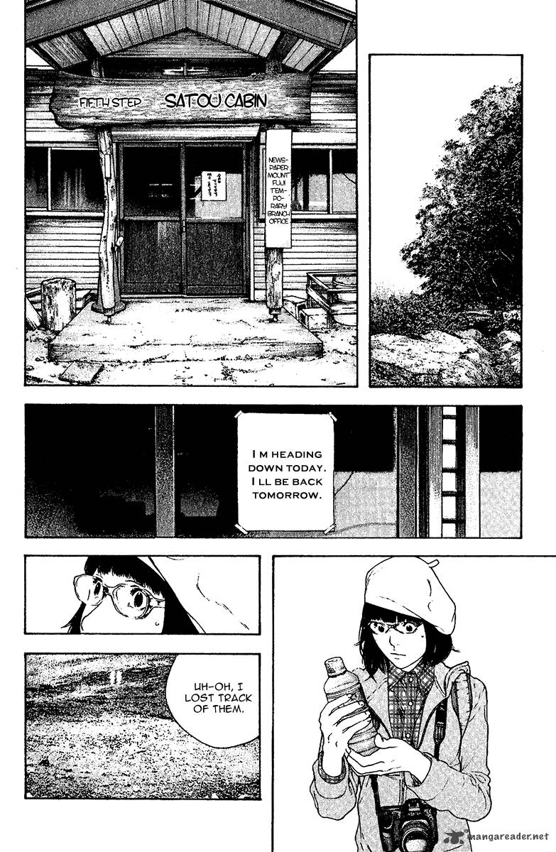 kokou_no_hito_109_9