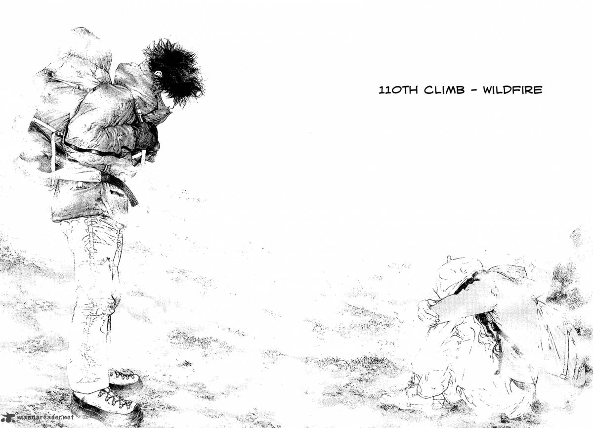 kokou_no_hito_110_3