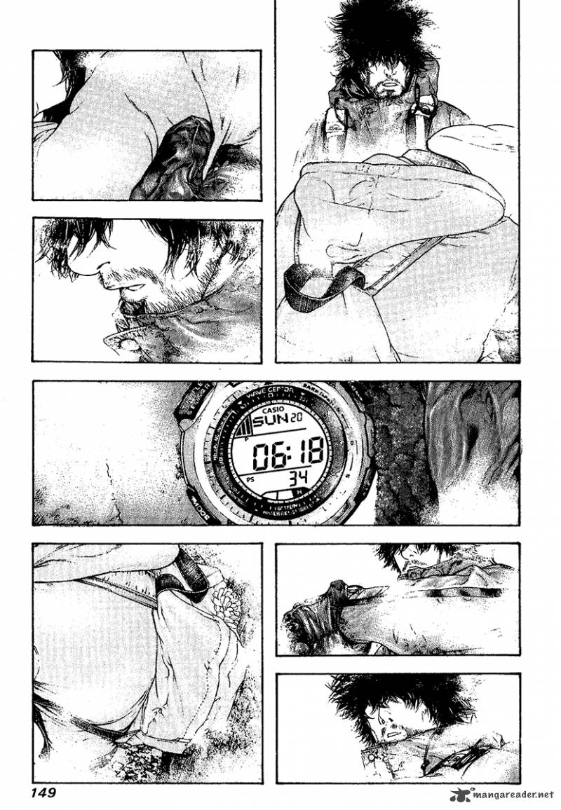 kokou_no_hito_110_7
