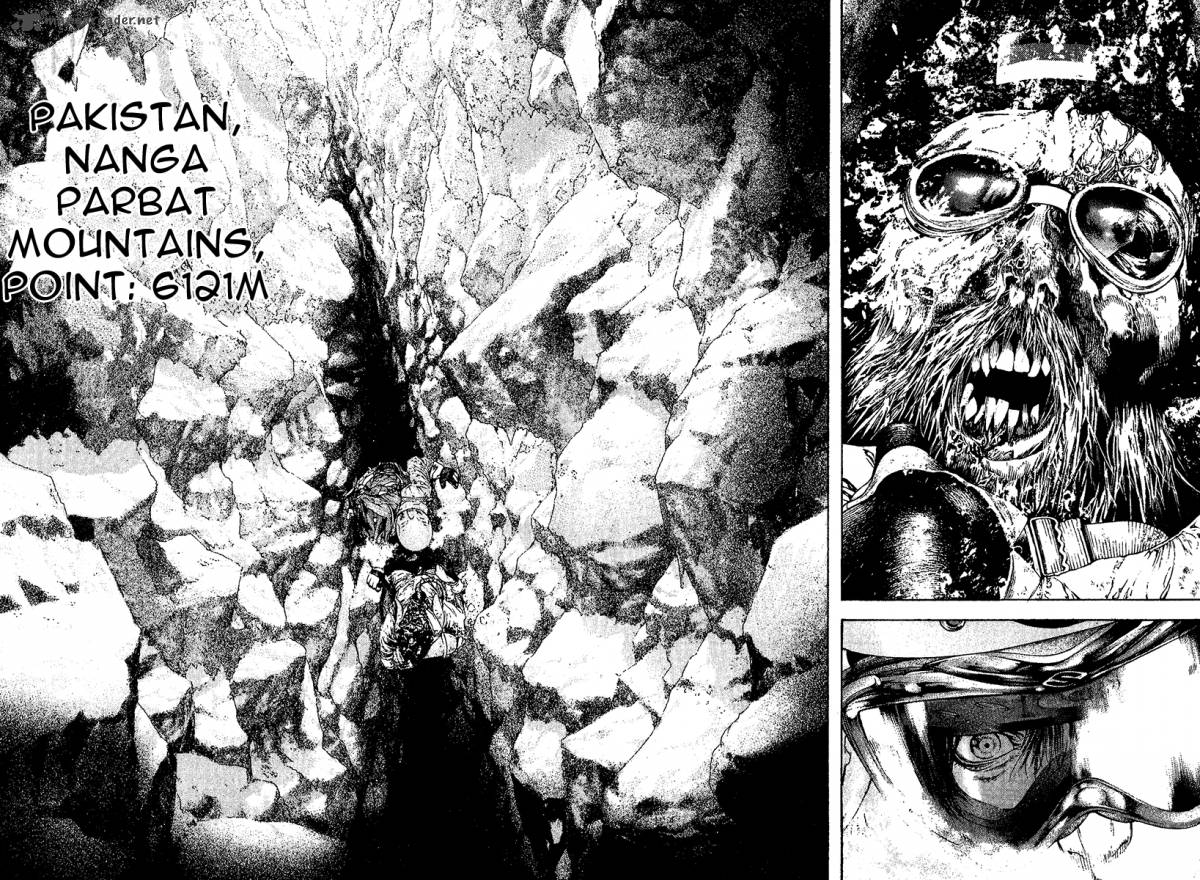 kokou_no_hito_111_12