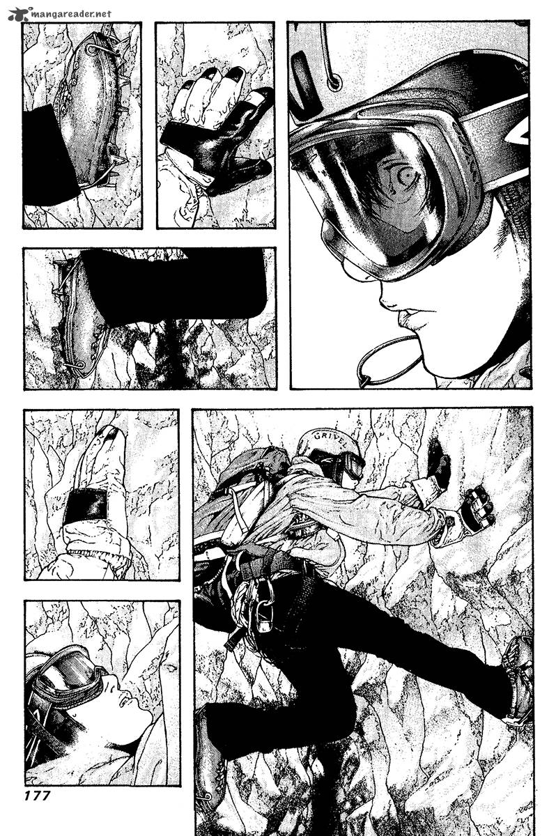 kokou_no_hito_111_14