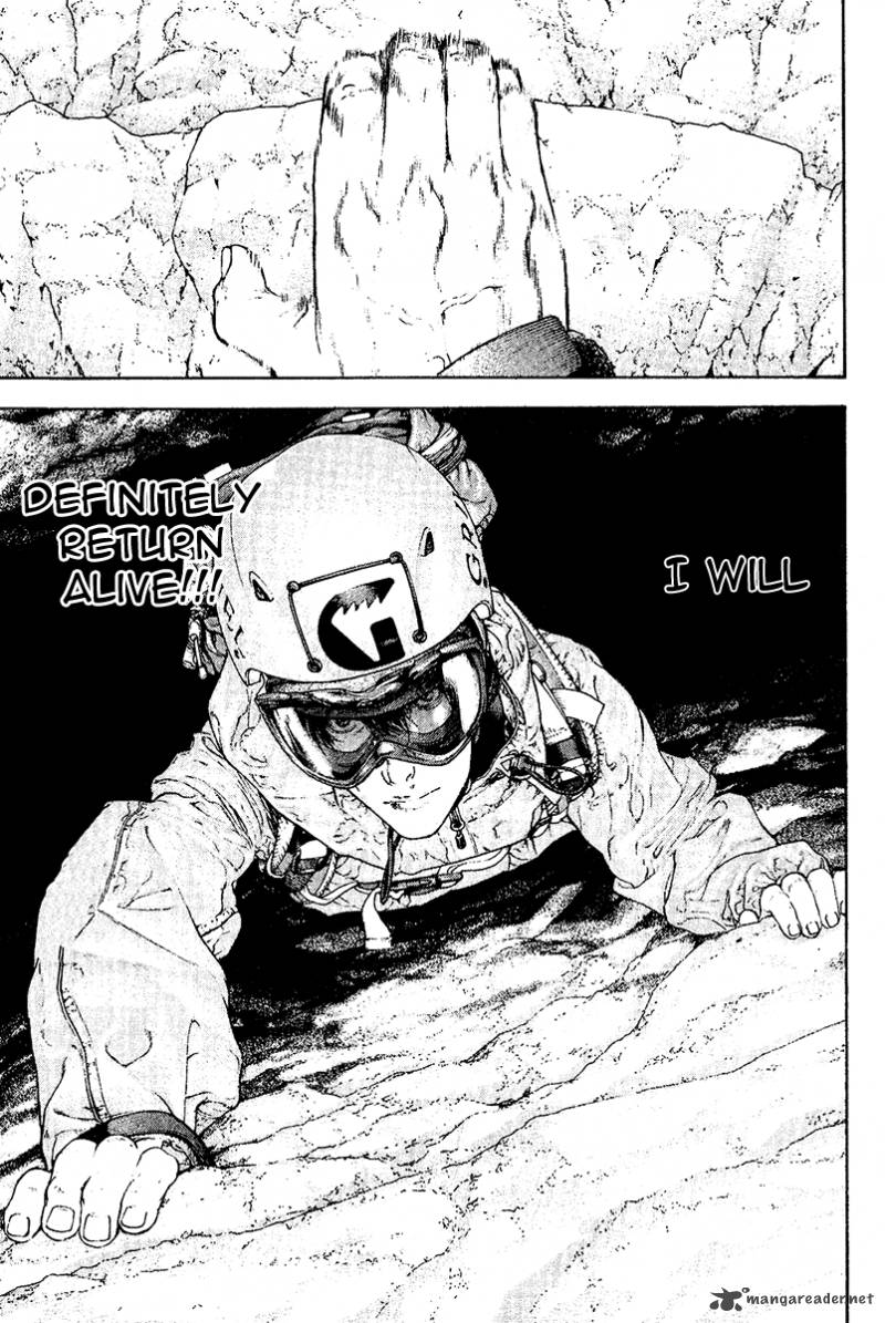 kokou_no_hito_111_18