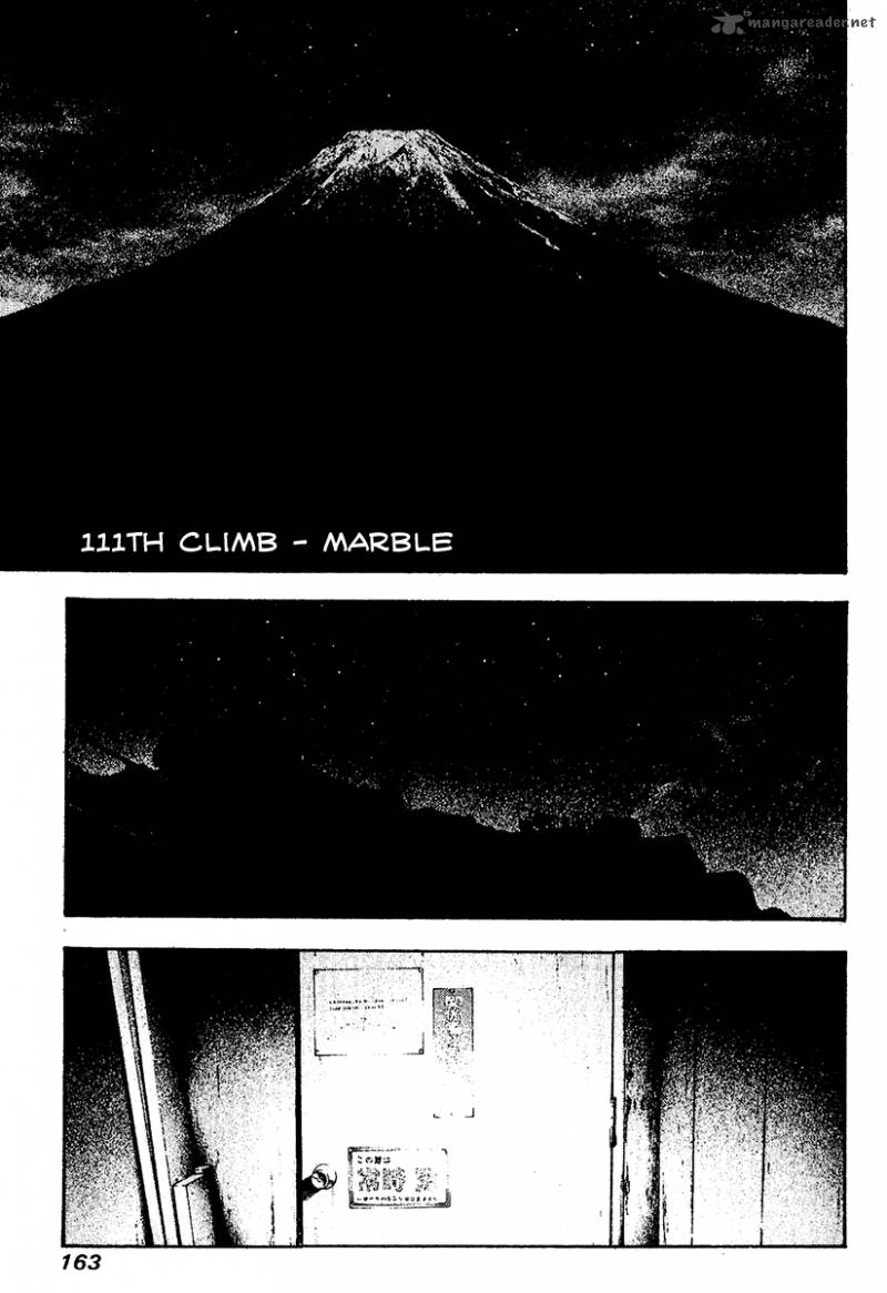 kokou_no_hito_111_2