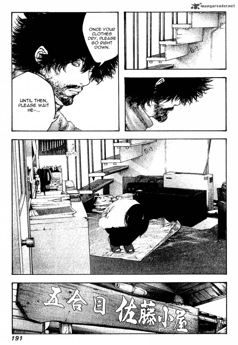 kokou_no_hito_112_10