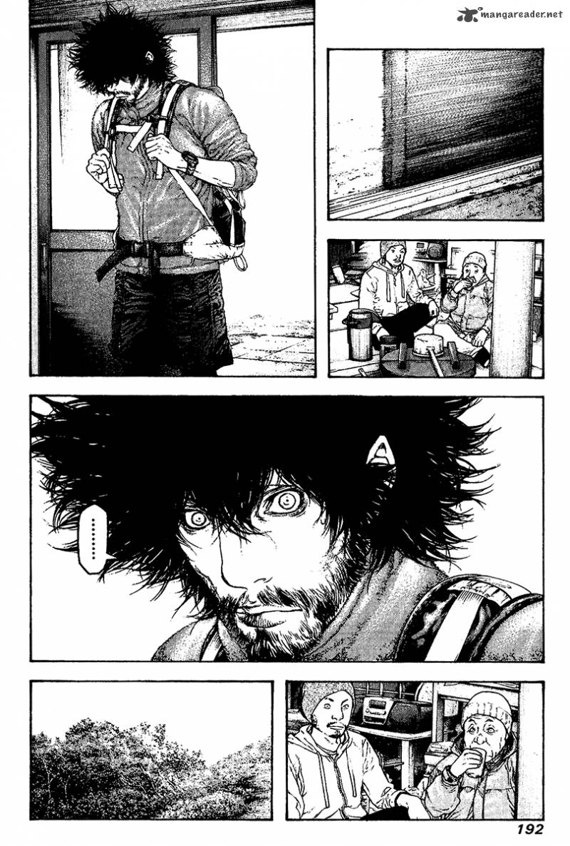 kokou_no_hito_112_11