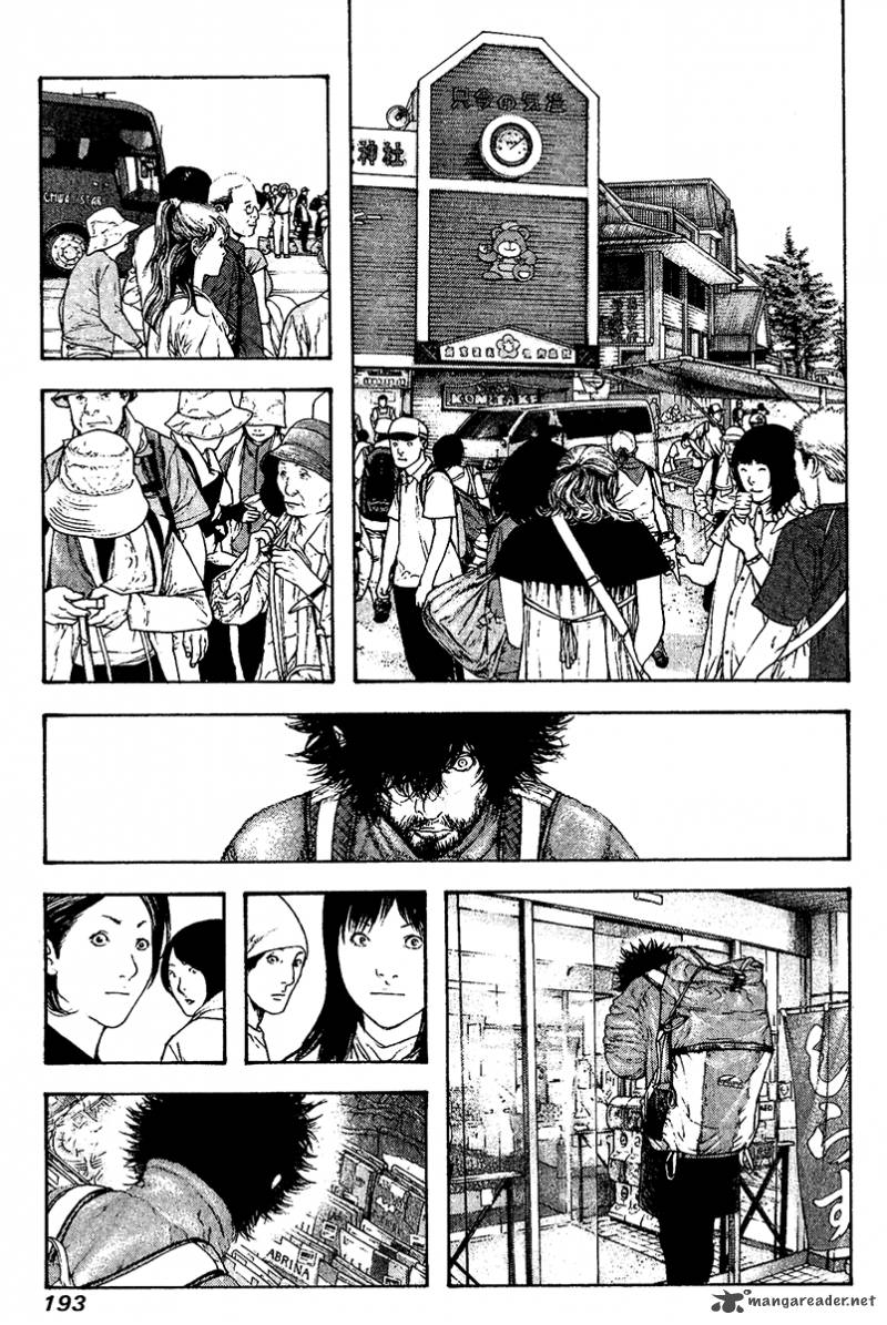kokou_no_hito_112_12