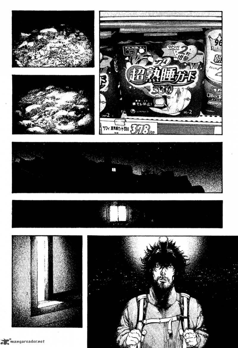 kokou_no_hito_112_13
