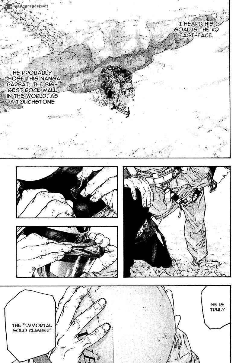 kokou_no_hito_112_18