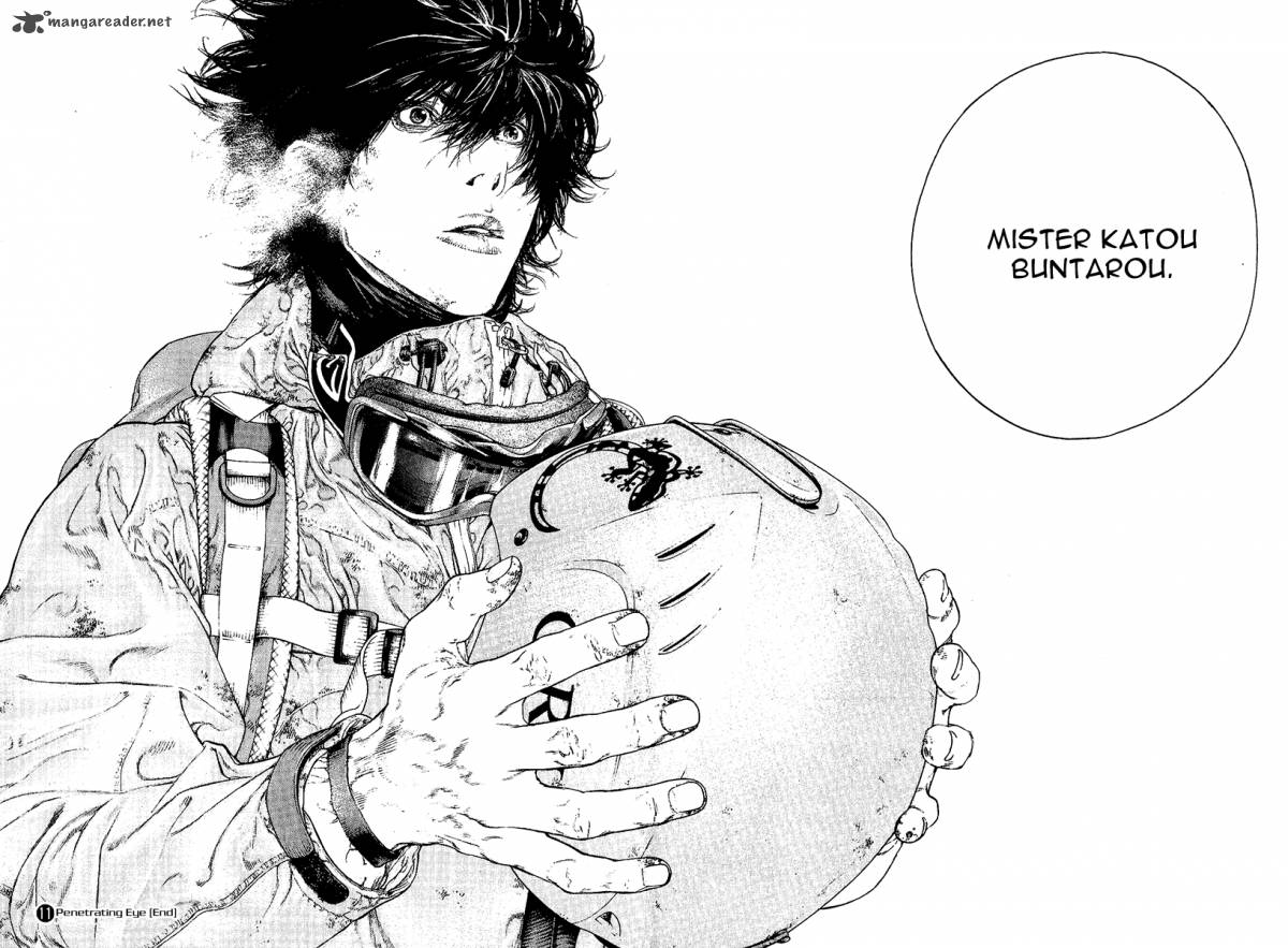 kokou_no_hito_112_19