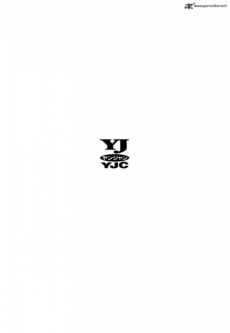 kokou_no_hito_112_24