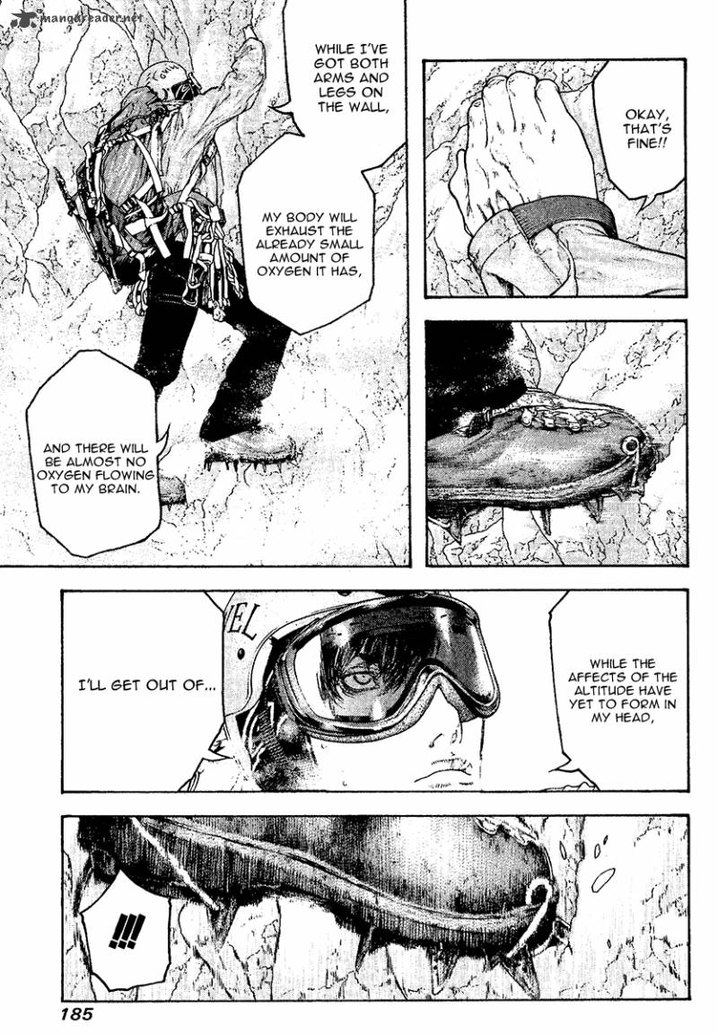 kokou_no_hito_112_4