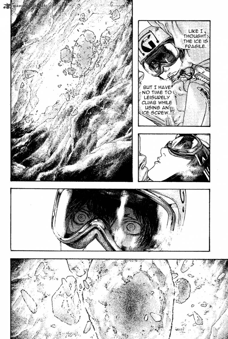 kokou_no_hito_112_5