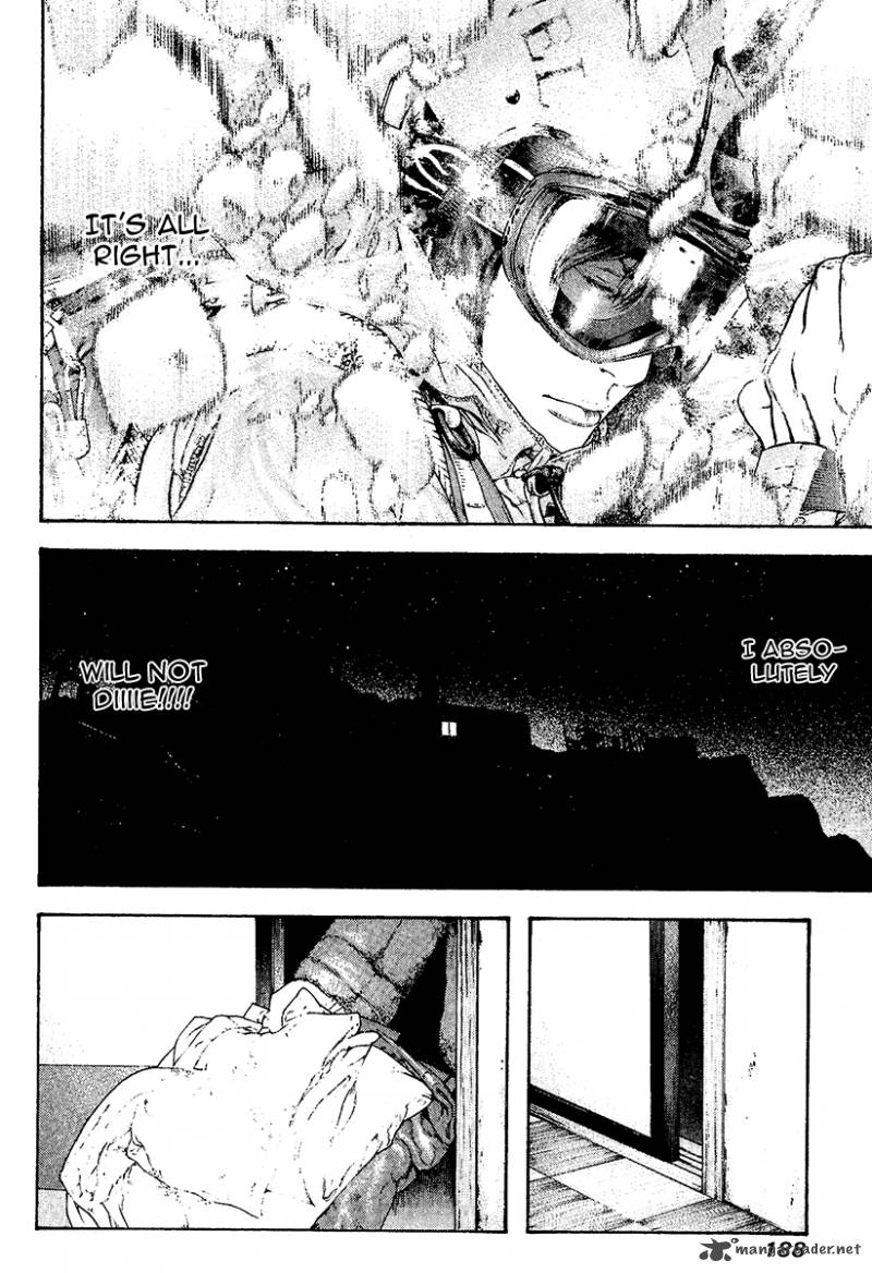 kokou_no_hito_112_7