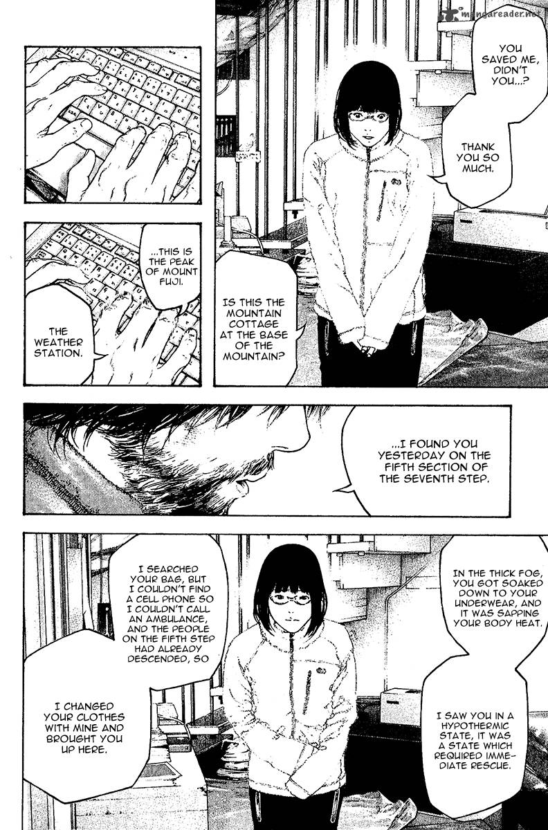kokou_no_hito_112_9