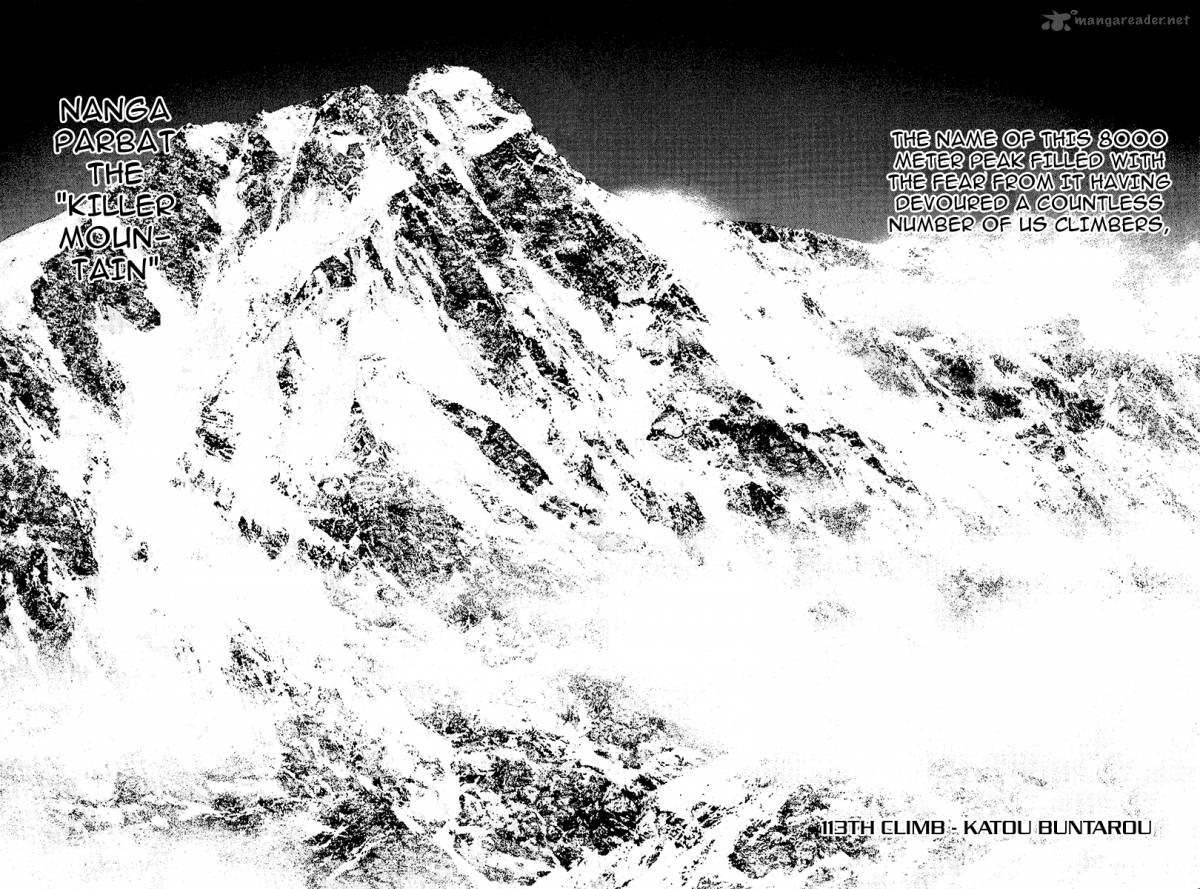 kokou_no_hito_113_10