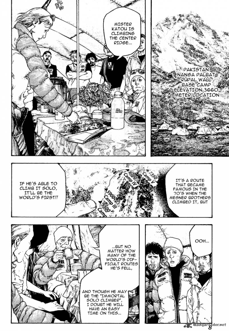 kokou_no_hito_113_11