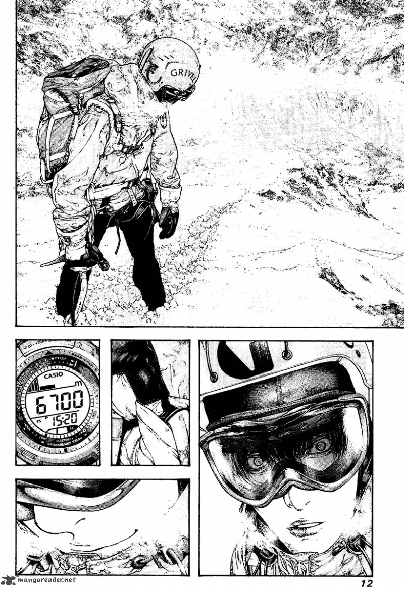 kokou_no_hito_113_15