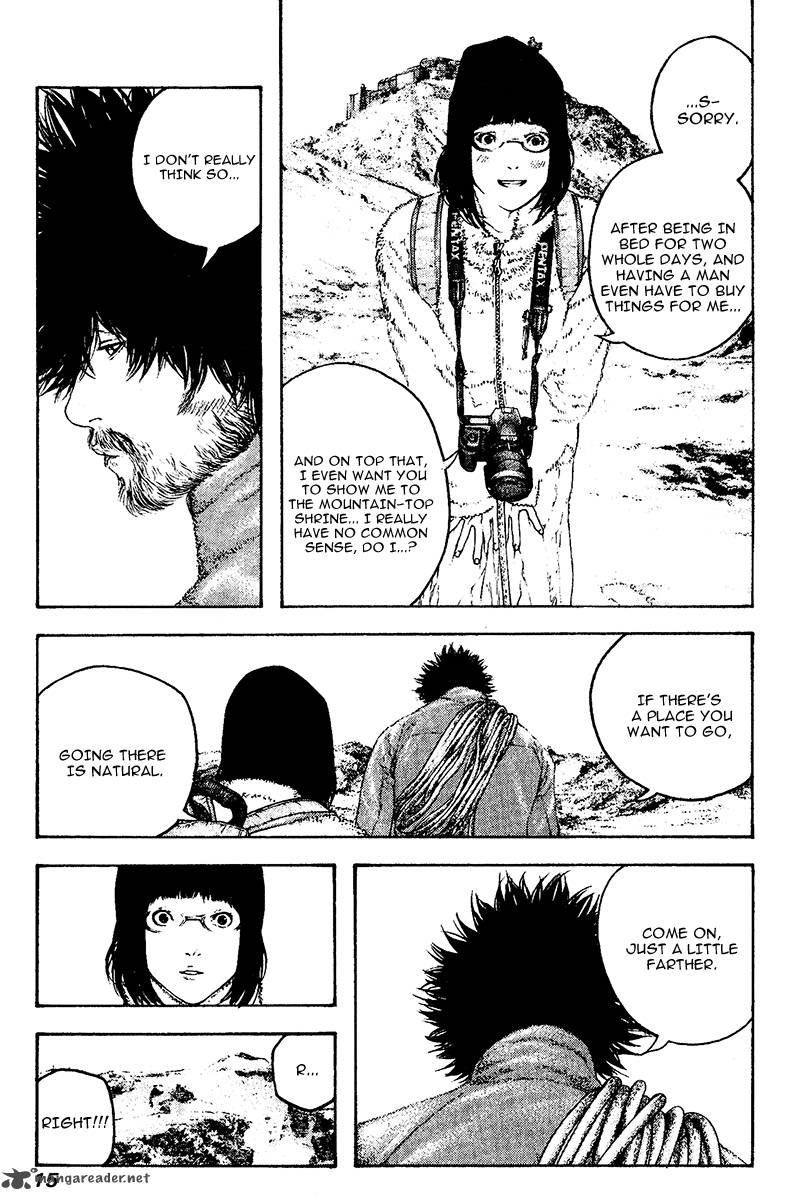 kokou_no_hito_113_18