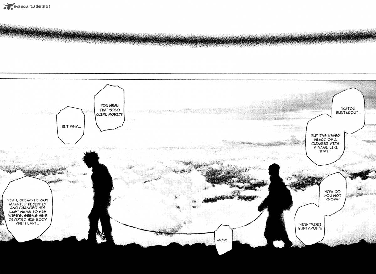 kokou_no_hito_113_19