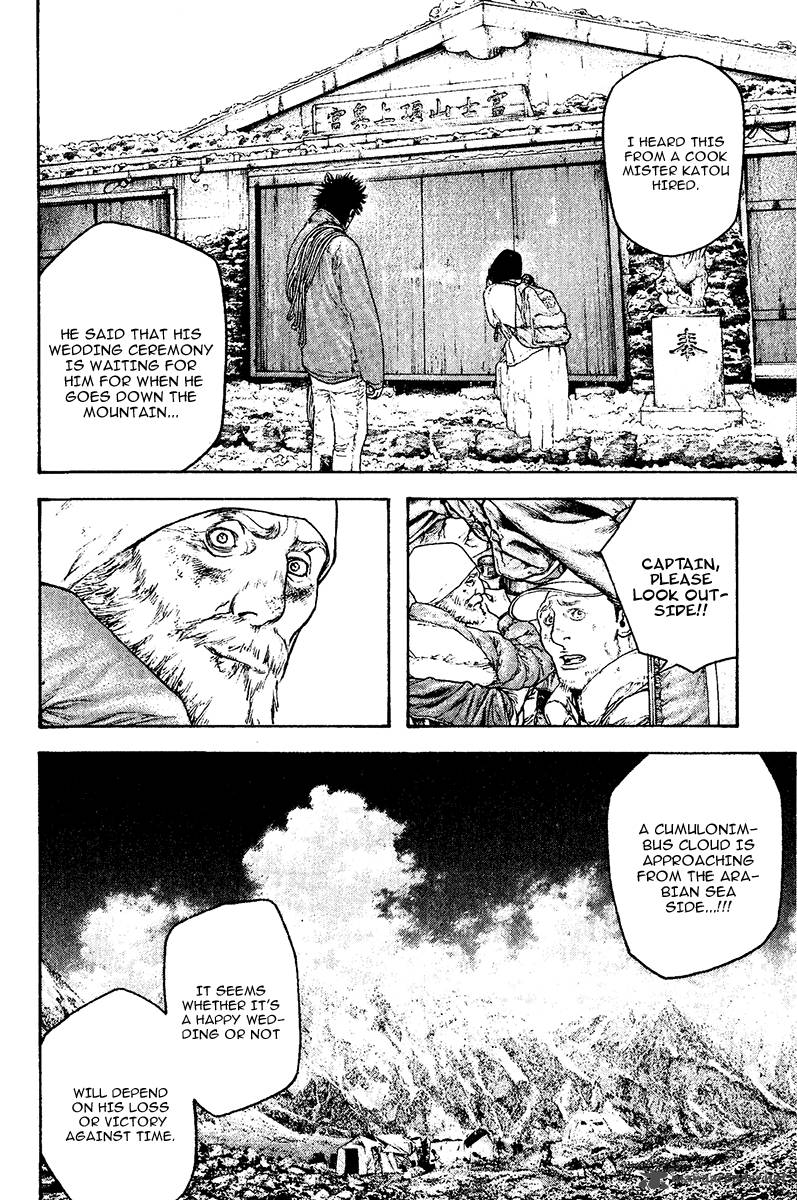 kokou_no_hito_113_20