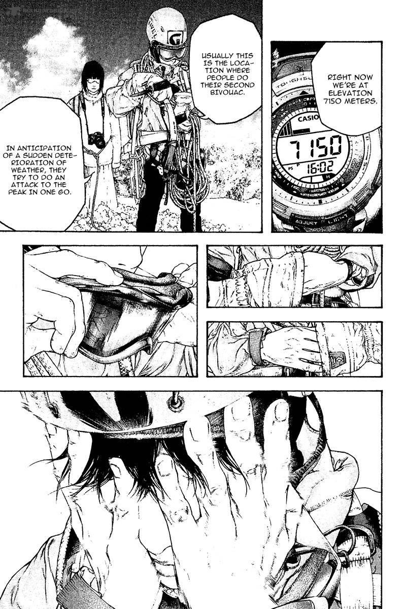 kokou_no_hito_113_21