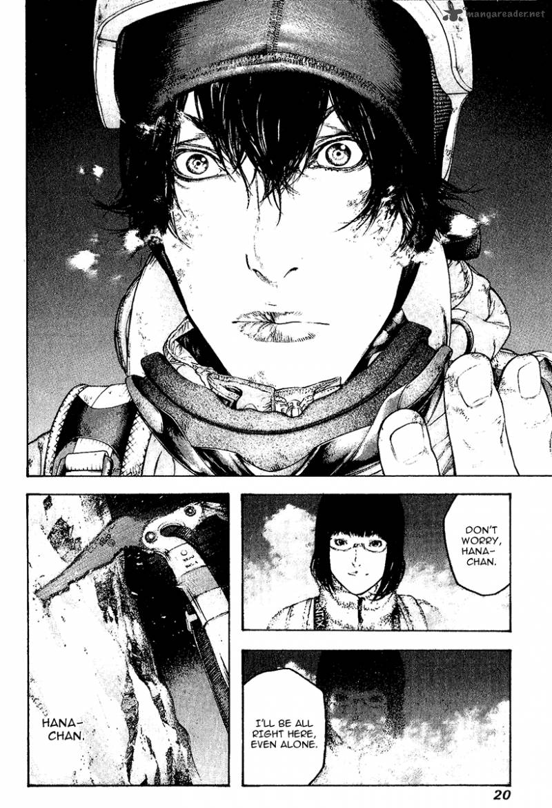 kokou_no_hito_113_22