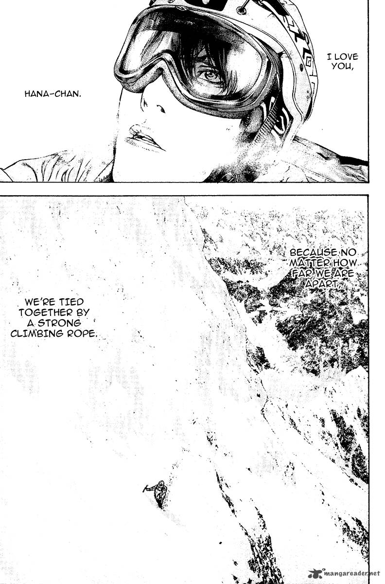 kokou_no_hito_113_23