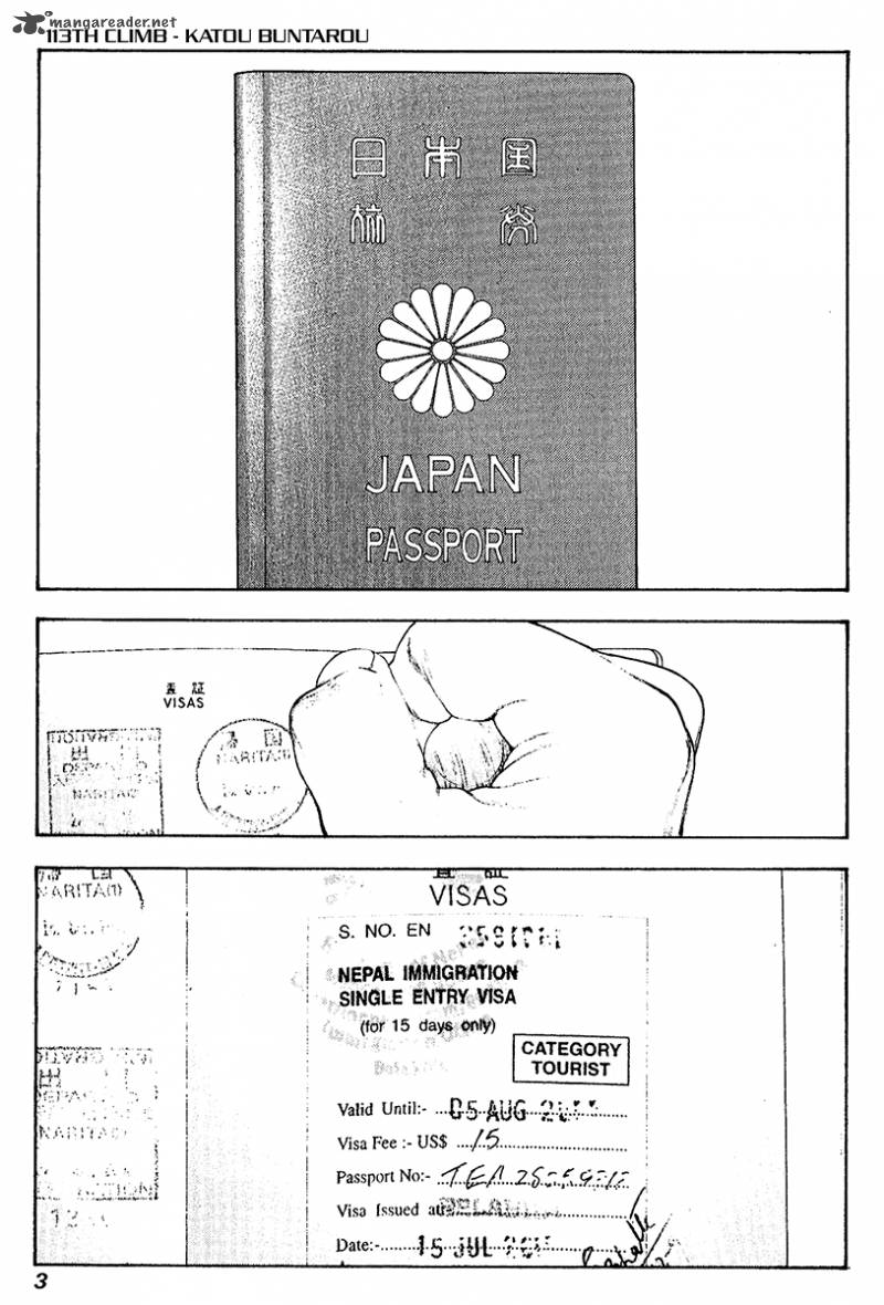 kokou_no_hito_113_7