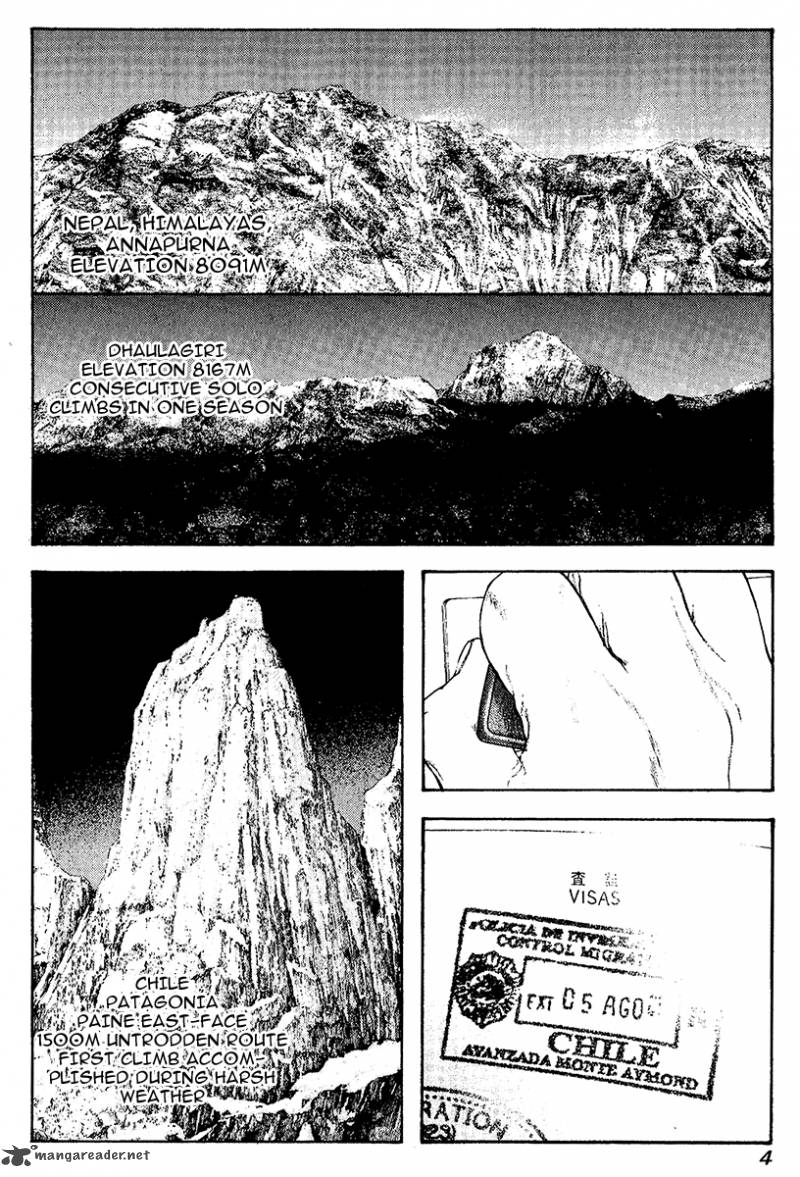 kokou_no_hito_113_8