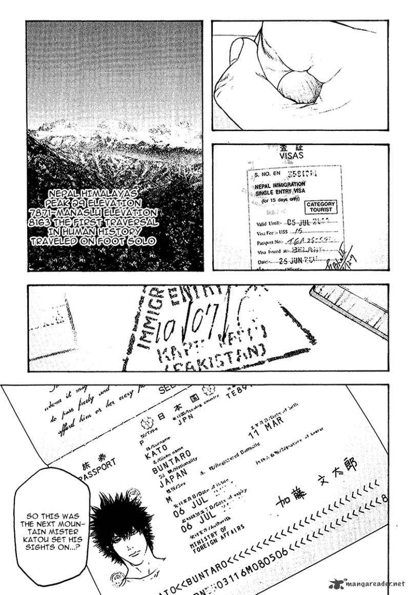 kokou_no_hito_113_9