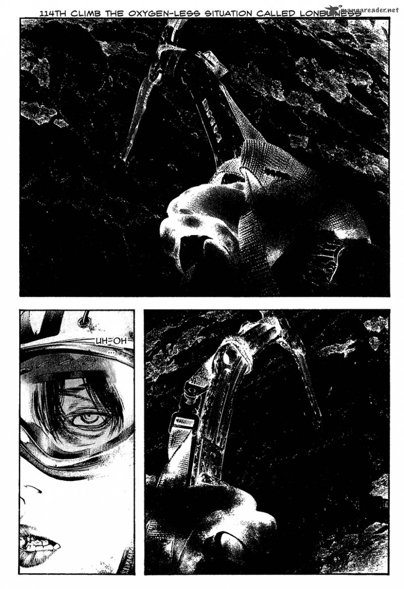 kokou_no_hito_114_1