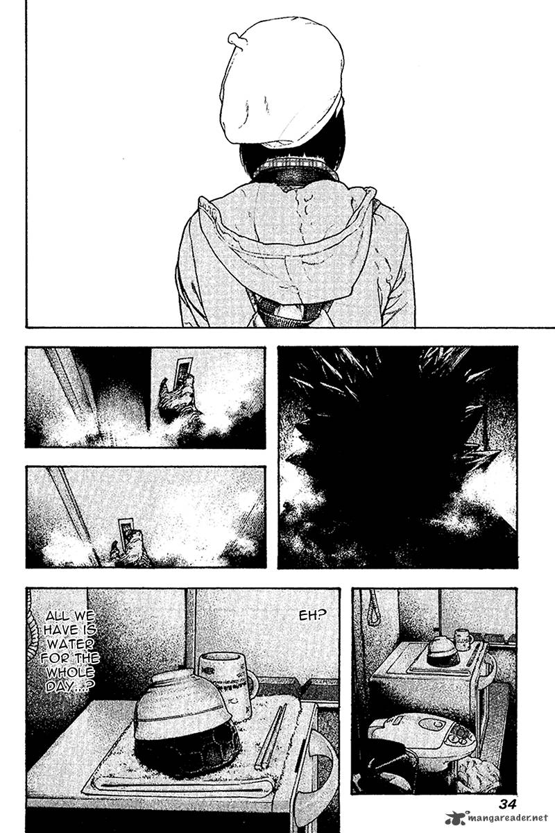 kokou_no_hito_114_10