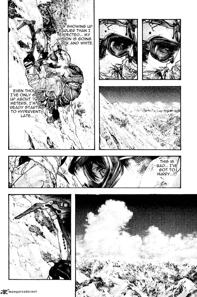 kokou_no_hito_114_3