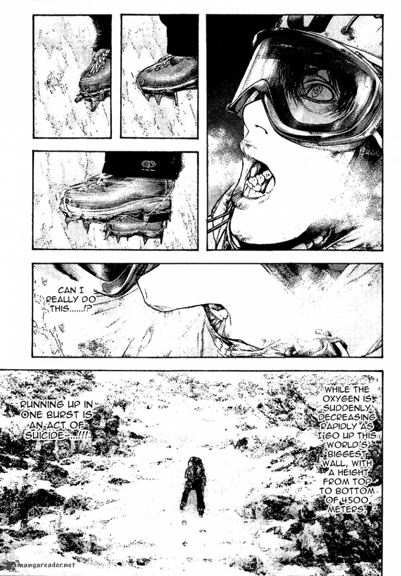 kokou_no_hito_114_4