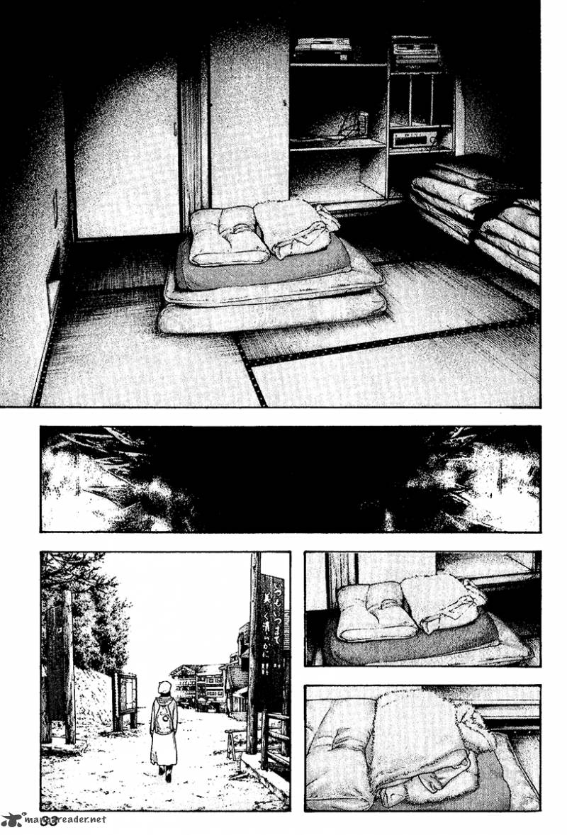 kokou_no_hito_114_9