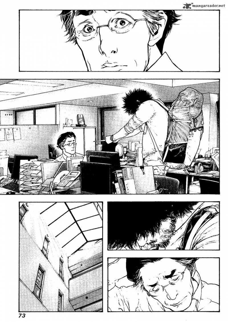 kokou_no_hito_116_10