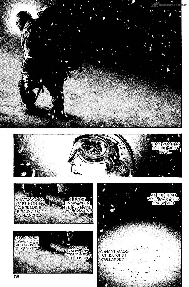 kokou_no_hito_116_15
