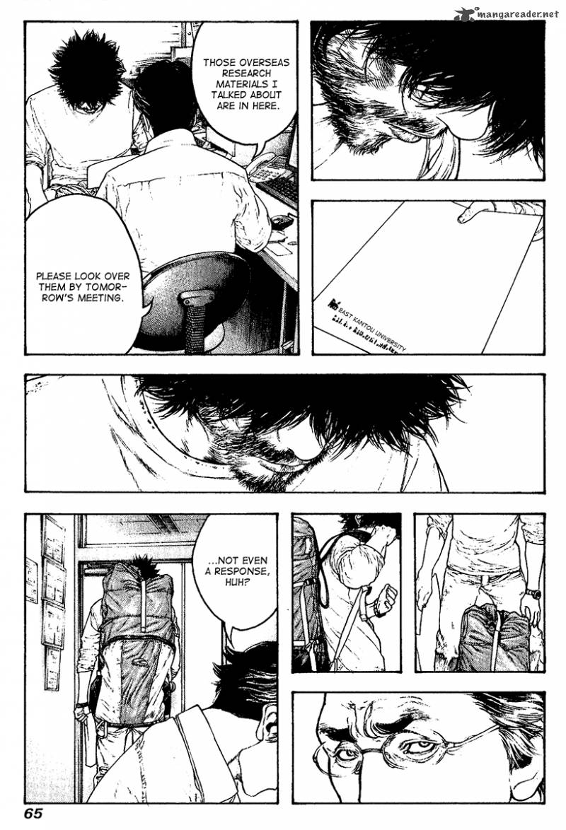 kokou_no_hito_116_3