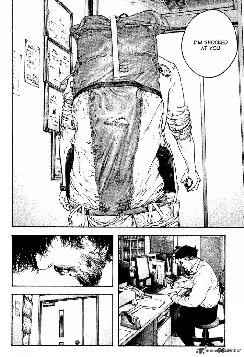 kokou_no_hito_116_4