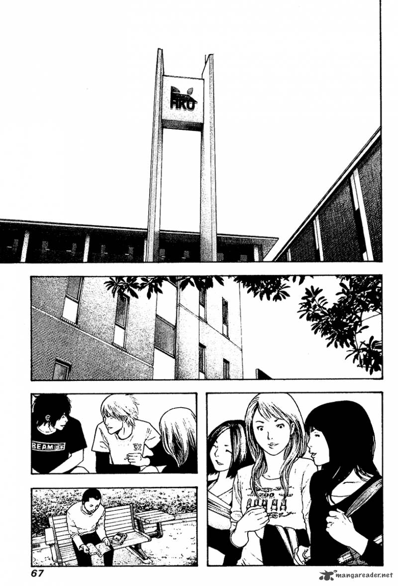 kokou_no_hito_116_5