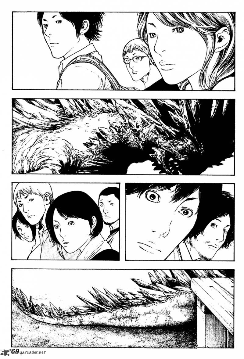 kokou_no_hito_116_7