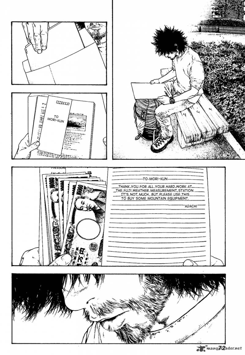kokou_no_hito_116_9