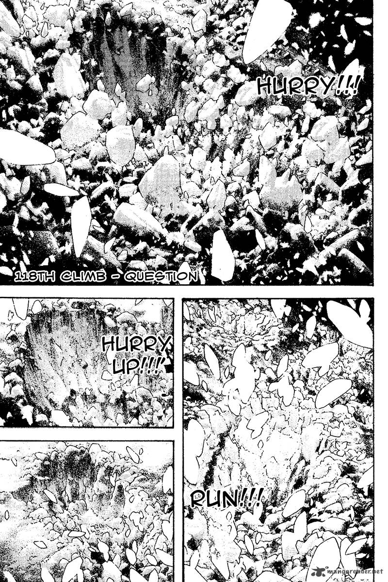 kokou_no_hito_118_1